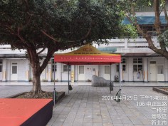 鶯歌二橋國小-音響音控專用帳-活動器材遮陽避雨-鴻揚展覽.jpg