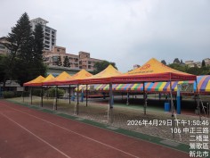 鶯歌二橋國小-校慶帳篷連排搭設-運動會遮陽規劃-鴻揚展覽.jpg