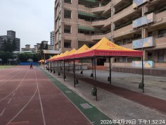 鶯歌二橋國小-操場活動帳篷連排搭設-鴻揚展覽.jpg