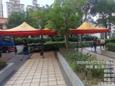 楊梅帳篷出租-社區中庭活動規劃-路面動線配置-鴻揚展覽.jpg