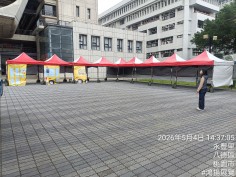 桃園中壢-元智大學-快速帳篷出租全景-鴻揚展覽.jpg
