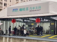 新北五股-汽車美容店面帳篷-客製特殊帳篷販售-鴻揚展覽.jpg