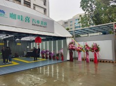 五股區五工五路-店面營運空間規劃-客製帳篷搭設工程-鴻揚展覽.jpg