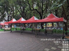台北市中山區-晴光公園活動帳篷租借-永慶品牌快速帳搭設-鴻揚展覽.jpg