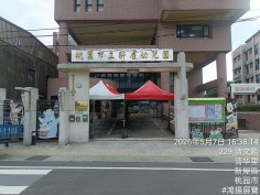 桃園新屋幼兒園-活動帳篷出租-門口全景.jpg
