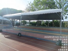 大園國小操場階梯看台帳篷-學校運動會司令台旁宮廷帳-鴻揚展覽工程