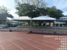 大園國小操場跑道宮廷帳-桃園學校運動會遮陽帳篷出租-鴻揚展覽工程