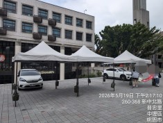 鴻揚展覽於中壢校園廣場進行多頂快速阿里山帳篷整齊配置