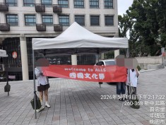 鴻揚展覽於中壢校園戶外廣場配置6頂快速帳（阿里山帳）活動空間規劃