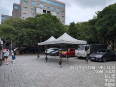 鴻揚展覽於中壢大專院校戶外廣場所搭設的快速阿里山帳篷