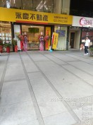 桃園藝文特區永慶不動產門市開幕活動規劃與外部迎賓區域配置