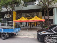 不動產品牌門市正式開幕商圈周邊外部迎賓區域快速帳配置