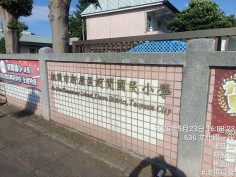桃園戶外運動會校園場地規劃之新屋區蚵間國民小學外牆活動進撤場紀錄-鴻揚展覽