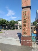 桃園新屋校園活動帳篷出租之新屋區蚵間國民小學正門入口校名打卡空景-鴻揚展覽工程
