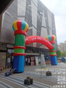 桃園蘆竹社區音樂會-側角充氣拱門搭設與防風加重完工