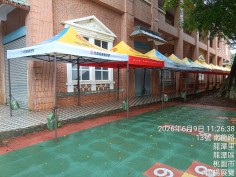 桃園校園活動週-永慶房仲公益贊助快速帳搭設