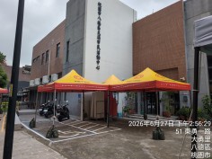 桃園八德大漢市民活動中心-公益捐活動空間規劃與設備進場
