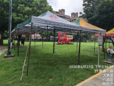 桃園八德忠勇公園-愛心捐血公益活動草坪區快速帳規劃