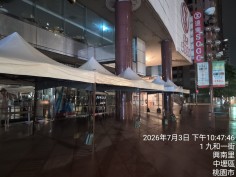 中壢SOGO百貨戶外廣場文創市集快速帳搭設