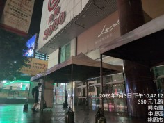中壢SOGO百貨元化路廣場－假日市集木作攤位與快速帳安全固定搭設