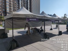 桃園蘆竹購物中心-市集攤位牌吊掛與帳篷固定驗收