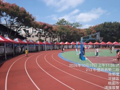 桃園平鎮南勢國小運動會-操場全景與超過百頂快速帳佈置工程