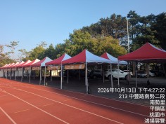 桃園平鎮南勢國小運動會-二年級休息區快速帳篷租用與搭設